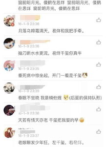 關(guān)于璽字的詩(shī)句