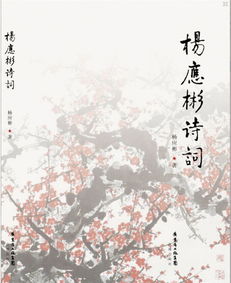 古詩(shī)句赤子報(bào)效