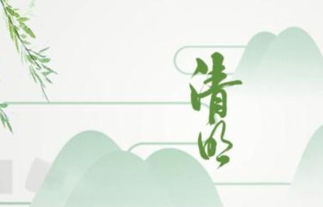 詩(shī)句,清明節(jié),有哪些
