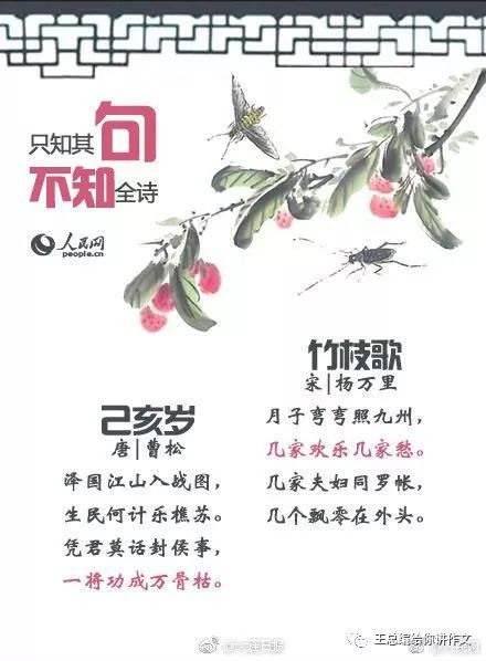 帶夜和醉的古詩(shī)句