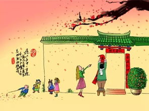 詩(shī)句,祥和,新春