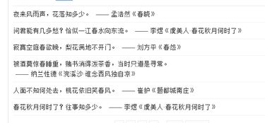 請寫出一句形容婚禮的古詩句