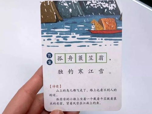 下面的古詩句被打亂了