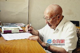 描寫百歲老人的古詩句