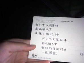 明信片給朋友的古詩句