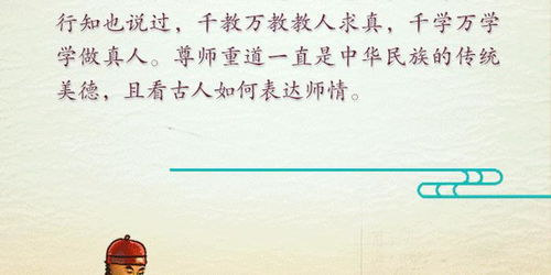 詩句,難忘,師恩