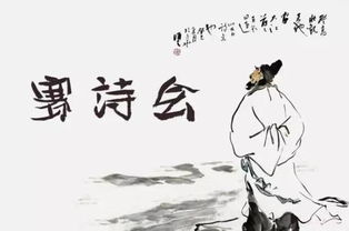 關(guān)于才子佳人的詩(shī)句