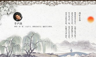 江南,古詩,詩句,描寫