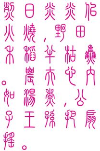 有關(guān)于烈日炎炎的詩(shī)句