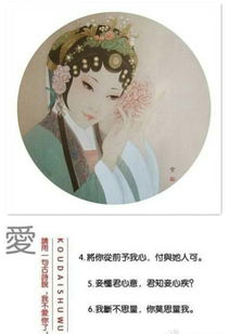 愛自己的古詩句子,愛生活愛自己的古詩,善待自己愛自己的古詩