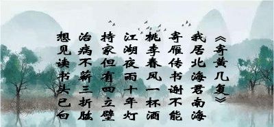 關(guān)于段友的詩句