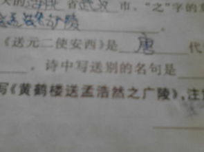 送別的古詩(shī)句,課外送別古詩(shī)賞析,送別恩師的古詩(shī)句