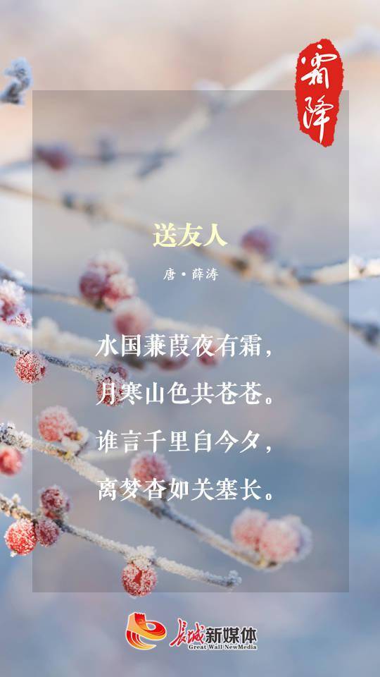 祝愿美好時光的唯美古詩句
