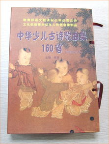 歌唱古詩(shī)句