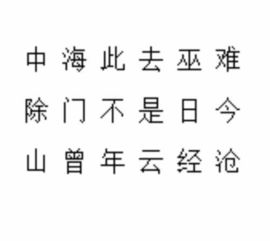 帶有數(shù)字七字的古詩句