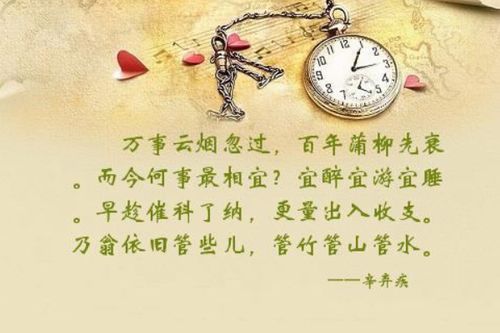 關于釋懷的古詩句