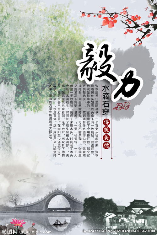 關(guān)于青春毅力的詩句