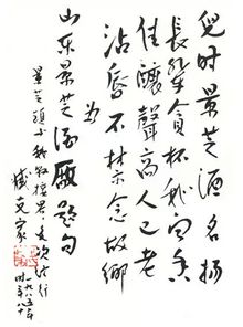 關(guān)于帶景芝的詩句