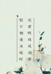 關(guān)于好聚好散的詩句