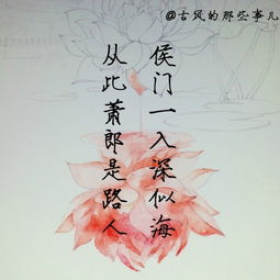 形容眼神中滿滿愛(ài)意的古詩(shī)句