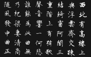 古詩(shī),詩(shī)句,大全,首五言
