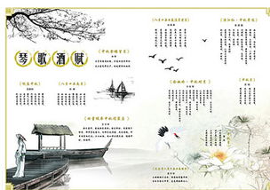 關(guān)于中秋的詩(shī)句和畫