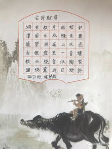 關(guān)于書香傳承的詩句