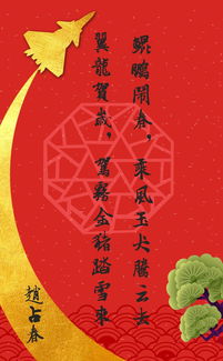 關(guān)于辭舊迎新之際的美好詩句