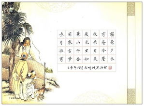 關(guān)于草原的詩句古詩詞,描寫愛情的詩句古詩詞,描寫月光的詩句古詩詞