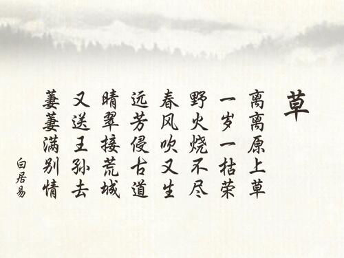 古詩詞詩句男孩名字