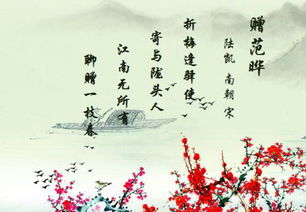 關于好官的詩句