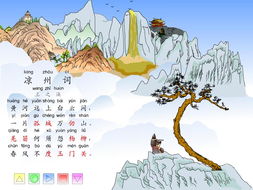 涼州詞的古詩句