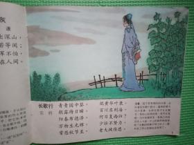 有什么,詩句,詩中,兒童