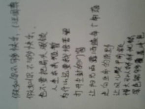 詩句,耐心,仔細(xì)