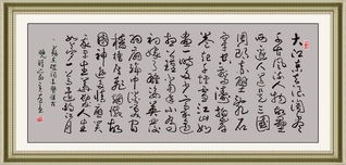 思國情懷古詩句