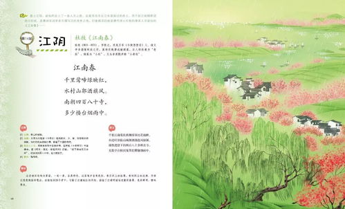 讓人生充實的古詩句