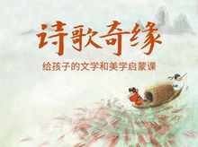 關(guān)于寶藏的名言詩句,形容寶藏的詩句,南澳寶藏詩句