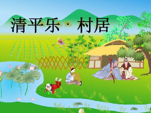 五級(jí)送別的詩句古詩