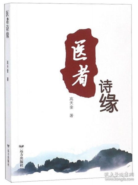 關(guān)于緣分的古詩句,形容緣分的古詩句,形容師生緣分美好的古詩