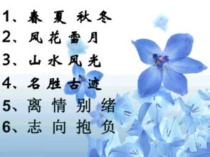 古詩(shī)里有漫步的詩(shī)句是什么意思是什么