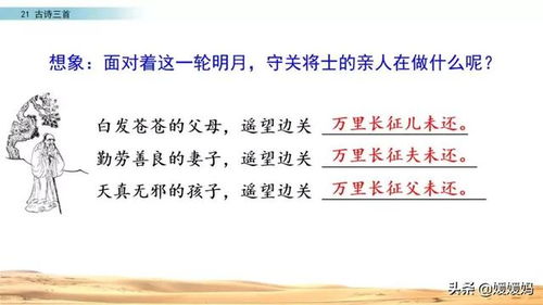 與為國(guó)建功立業(yè)的古詩(shī)句