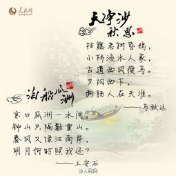 描寫友情的詩句古詩,關(guān)于情緒的詩句古詩,描寫花的詩句古詩