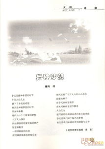 關(guān)于我的夢(mèng)想的詩句