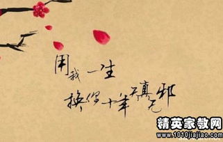 回憶校園青春的古詩(shī)句