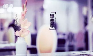 贈言,詩句,小學畢業(yè)