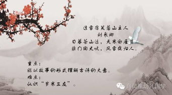 形容提前做好準備的古詩句