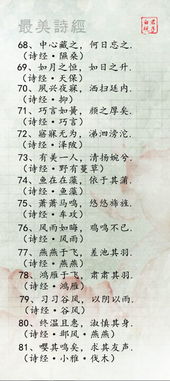 關(guān)于工作總結(jié)的古詩句