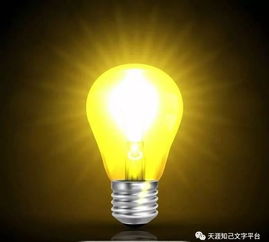 關(guān)于燈泡的詩(shī)句