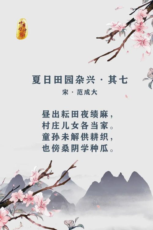 古詩句大全摘抄大全,日出古詩句大全,冬天古詩句大全