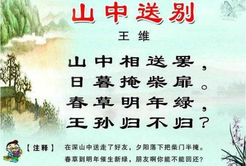 關(guān)于懷念小學(xué)生活的詩(shī)句